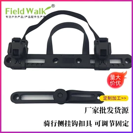 塑料件;户外防水袋;其他配件