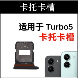 �m��춼t��Turbo5���п��� �忨���� �֙Csim���� ���׿���