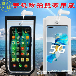 Factory Confidentiality Mobile Phone Bag, Anti-Peeping Mobile Phone Case, Anti-Photo Frosted Mobile Phone Bag, No Photography Mobile Phone Bag, Drop Shipping