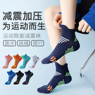 Professional Fitness Pressure Socks Sports Basketball Running Socks Skipping Rope Summer Thin Mid-Tube Sports Socks for Men