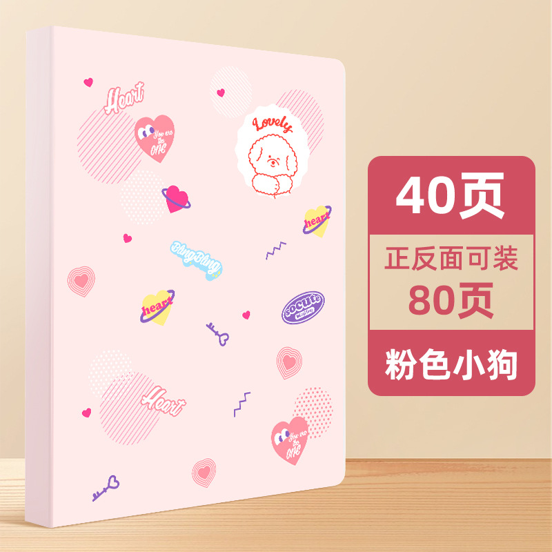 Pink Puppy (40 páginas) puede contener 80 hojas