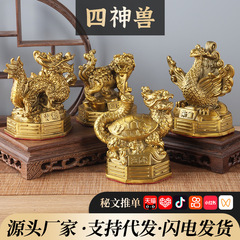 黄铜四神兽摆件青龙白虎朱雀玄武铜四方神铜器工艺品摆件批发
