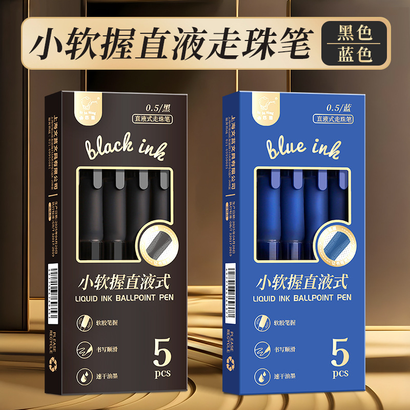 Kaba Bear ストレート液体ボールペン 学生試験問題 黒ペン ニードルチューブ 速乾性 教師の宿題修正 赤ペン|undefined