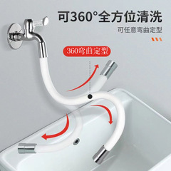 Faucet 50cm Extension Spray Head for Kitchen with Bending and Shaping, Three-Stage Pressure Boost, Household Bathroom Shower Head Wholesale