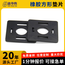 橡胶缓冲垫加厚空调减震垫风机耐磨耐高温机械减震硅胶方形密封垫