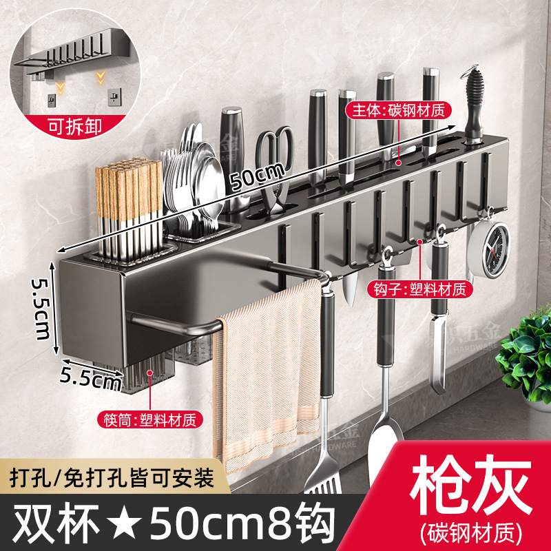 Fabricante de cuchillos de cocina sin agujeros de perforación espesación multifuncional palillos cuchillo de inserción de tubo de almacenamiento integrado pared colgante estante