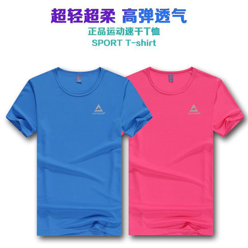 Camiseta de hielo transpirable y seca rápida, camiseta deportiva para correr, sudor absorbible, camiseta de montaña para hombres y mujeres, impresión de entrenamiento matutino para bailar al por mayor