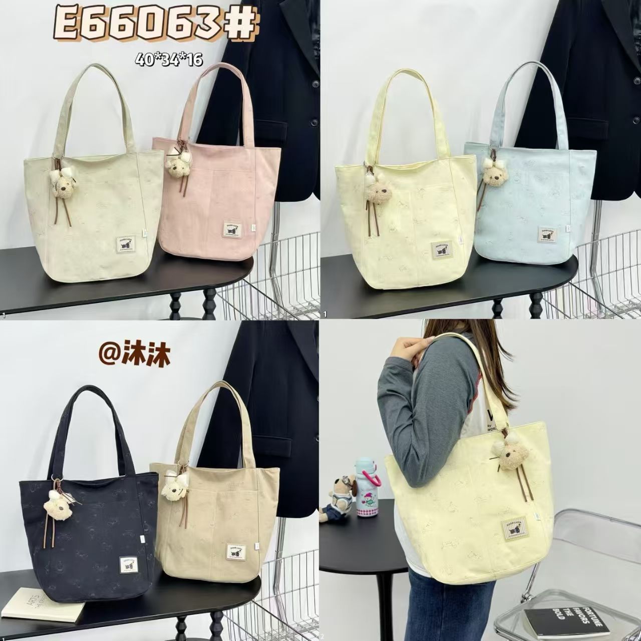 E66063#