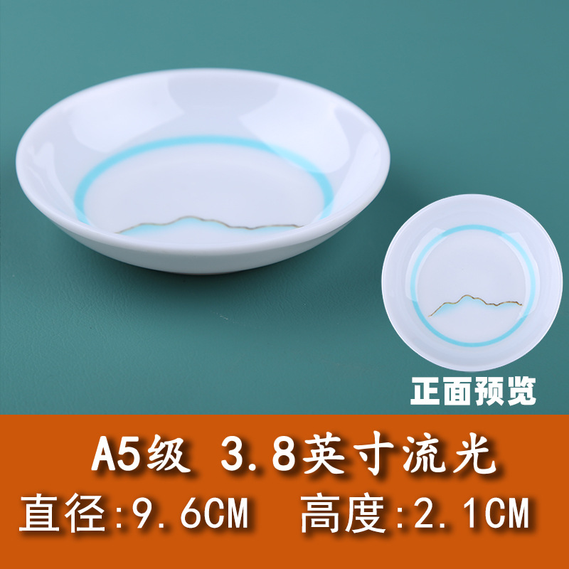 3.8 "-스트리밍 그레이드 A5-Diameter 9.6cm