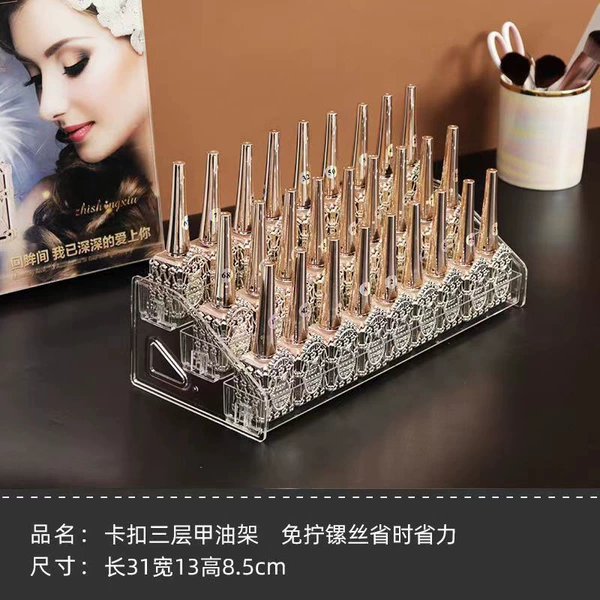 Transparent large large 3 -layer display rack [PP bag nude loading]