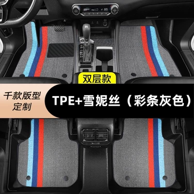 Ayaqaltılar (Kovriklər): coverage for five-seater, single driver's - please-inform-the-model-year-when-placing-an-order-huiqi-full-car-double-layer-full-tpe-floor-mats-chenille-color-stripe-gray-mega-discount-sale