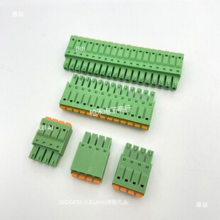 ���ʽPCB�Ӿ�����KF2EDGKN-3.81mm2P-20P ���ɿ��^�B�����~����