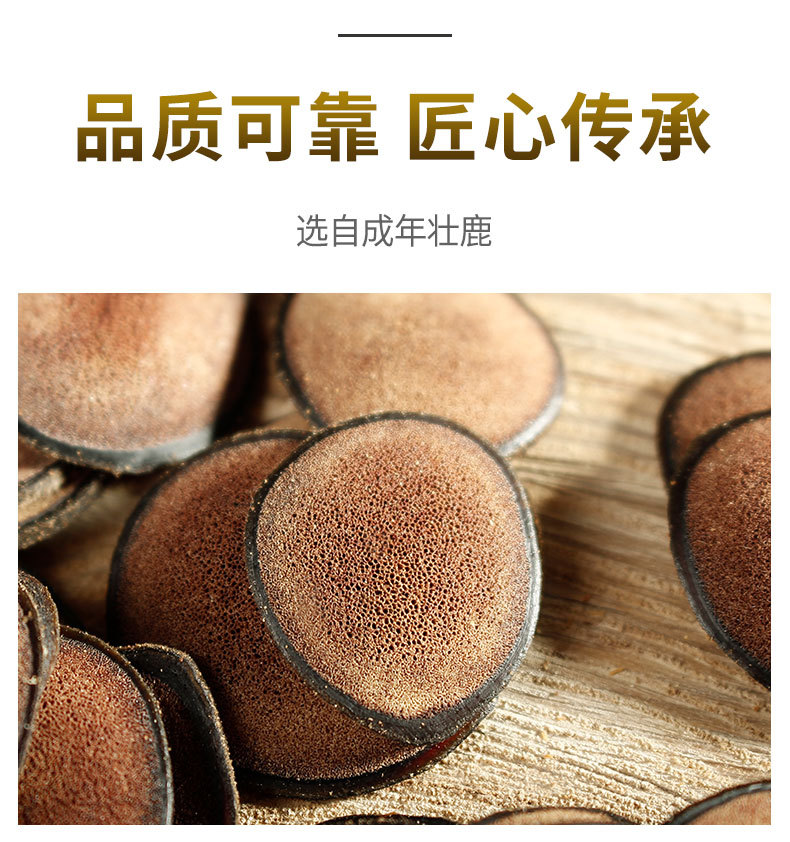 Lu Rong Hong Fen Pian (Cervus nippon) — Dried Velvet Antler Slices from Changbai Mountain, Jilin quality and texture
