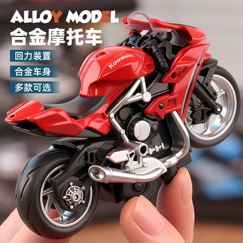 1:18 Scale Alloy Motorcycle Model Mini Bike Children's Blind Box Ornament Pull-Back Toy Figurine Keychain