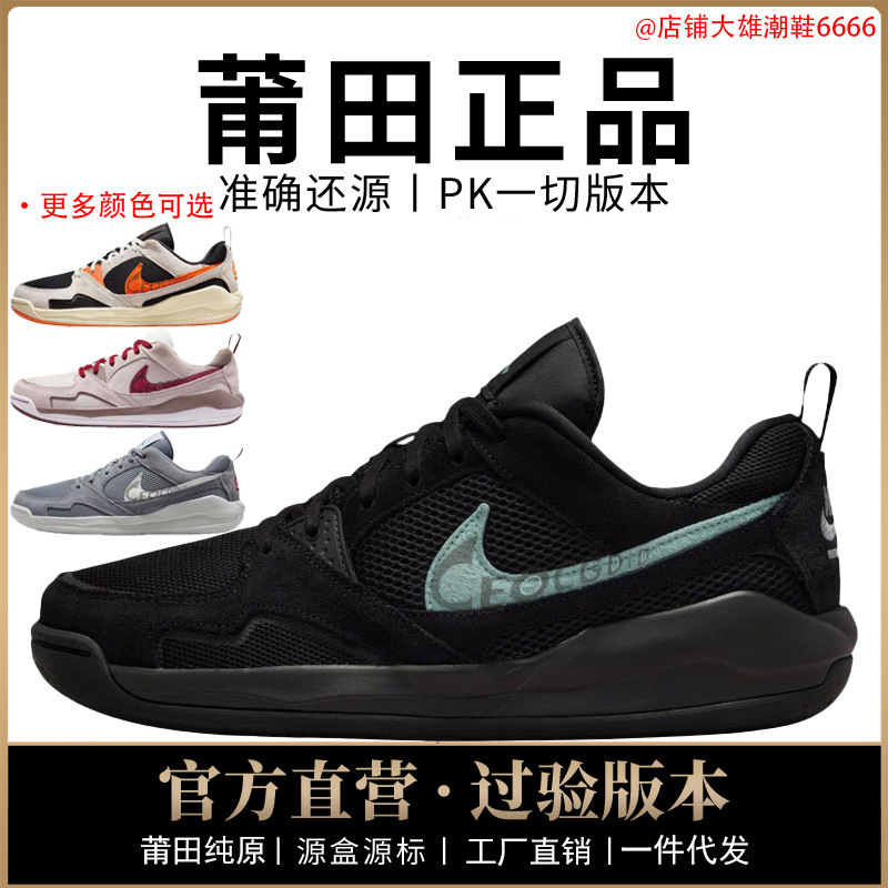 Authentic Nike Official Aj Men's Shoes Cmft Women's Shoes Era Mesh Limited Edition Year of the Horse Genuine Leather Running Shoes Putian Pure Original Passed Toxic Tests