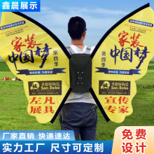 蝴蝶背包旗帜专制批发户外宣传彩旗单面双面广告刀旗沙滩轻便户外