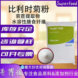 营养强化剂;着色剂;增稠剂