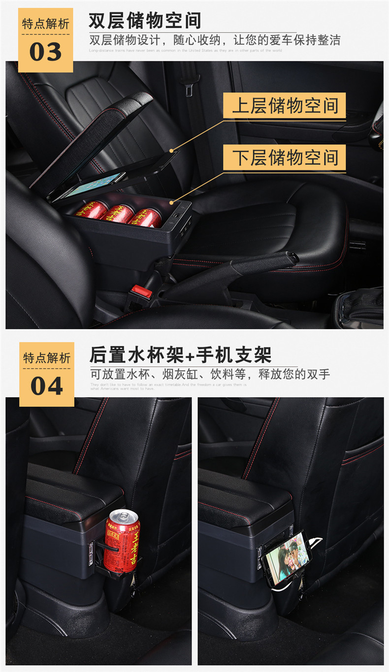 Universal Car Central Armrest Box Modification Special Central Double-Sided Sliding Armrest Box Adjustable Width Storage Box