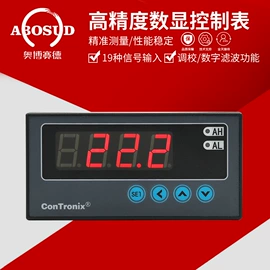 液位仪表;压力变送器;红外测温仪
