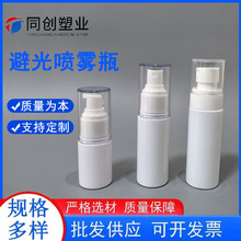 PET������Һ��ƿ30ml��͸��ñ����ʽ���Aƿ �t�����zƿ���y���Fƿ