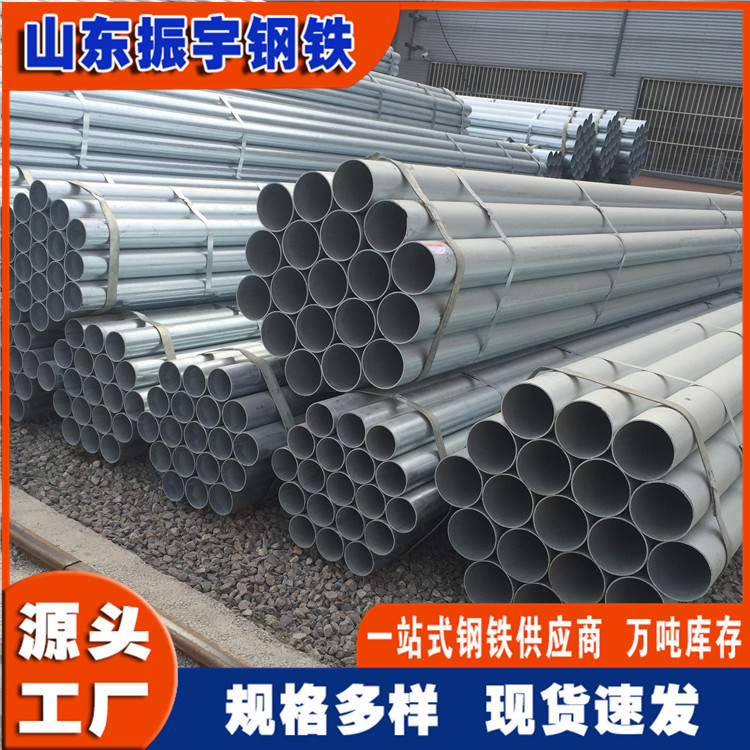 厂家供应dn25热镀锌钢管 dn25*3.5 内外壁热镀锌普通钢管现货