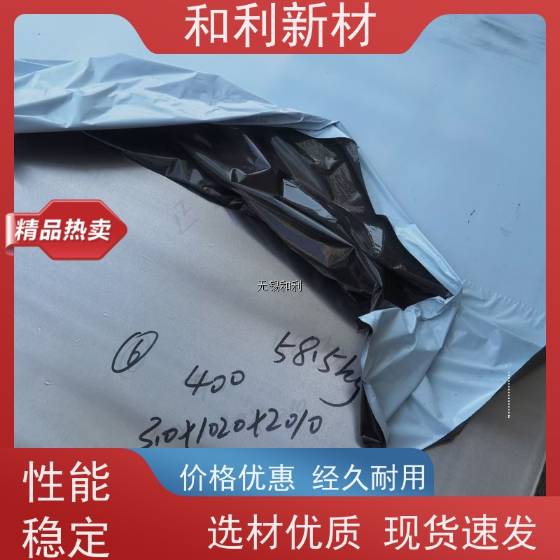 NO8028钢板发货快抗氧化 NO8028无缝管 激光切割