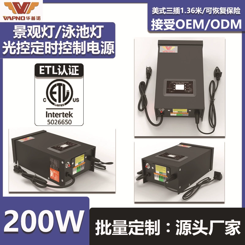 Трансформатор ландшафтного освещения производителя, светильник для двора, светильник для бассейна, 300 Вт, светоуправляемый трансформатор ландшафтного освещения, таймер, всегда включен