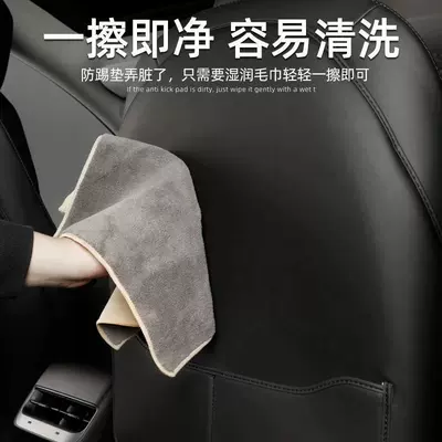 Model3 All-Inclusive Rear Back – Chair back anti-kick pad