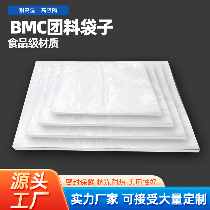 真空压缩塑封透明袋加厚持久家用保鲜除氧密封防潮袋食品级团材袋