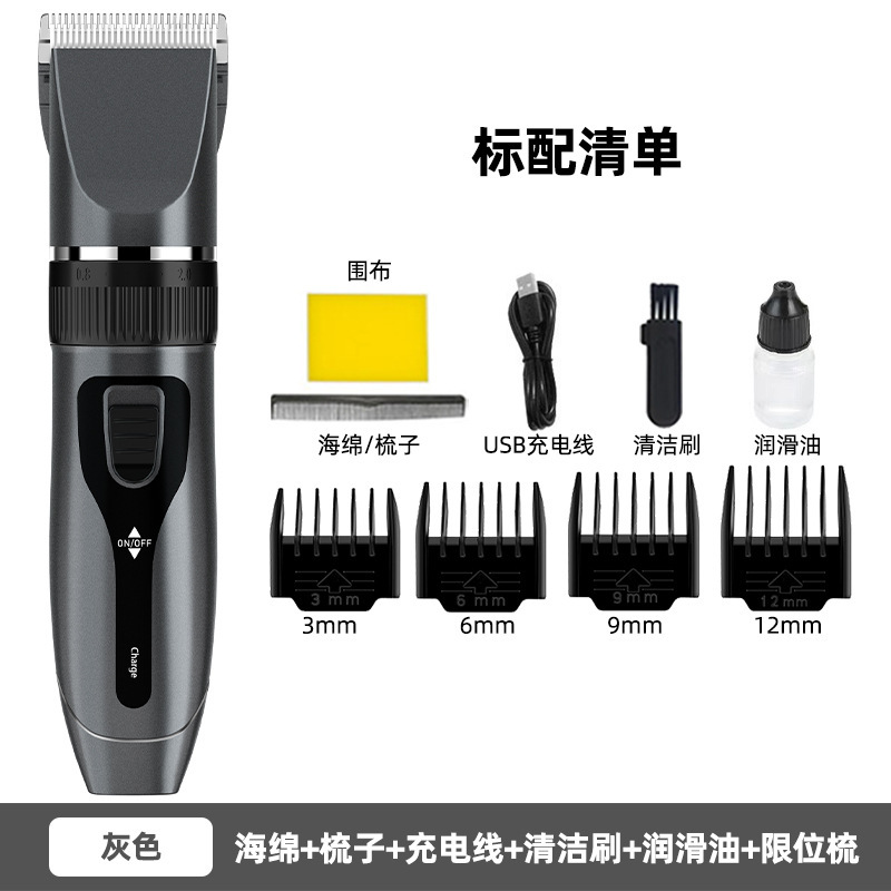 バリカン電気バリカンヘア充電式電気バリカンシェービングアーティファクトプロのシェービング電気シェーバー家庭用|undefined