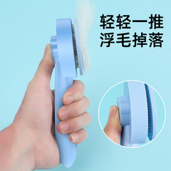 Pet Dehairing Comb, Cat Comb for Shedding, Floating Hair Comb, Pet Grooming Brush, Dog Hair DeShedding Tool, Long Hair Cat Supplies