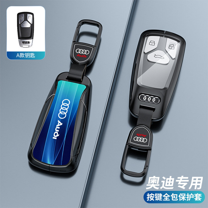 Suitable for Audi A4L key set, fits A6L, new Q5L, Q3, Q6, Q7, Q8, S4, A7L, Q2L, package A5L, A8L shell, A3L