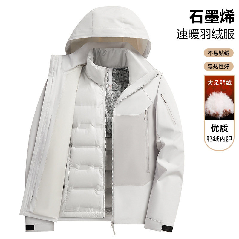 户外羽绒冲锋衣男加绒加厚三合一可拆卸石墨烯冬季新款连帽女外套|undefined
