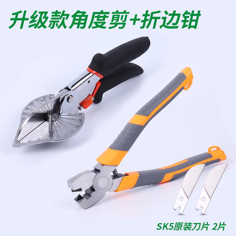 45 grados 90 grados tijeras de ángulo eléctrico tijeras multifuncionales tijeras de ángulo recto tijeras de hebilla de carpintería