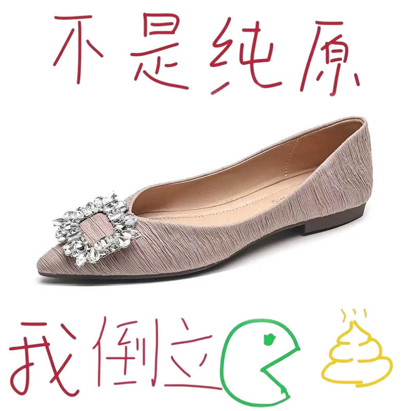 Sheepskin Version ~ Grape Mom Studiolee ~ French Style Sparkling Diamond Pointed Toe Shallow Mouth Fairy Flats Shoes for Women