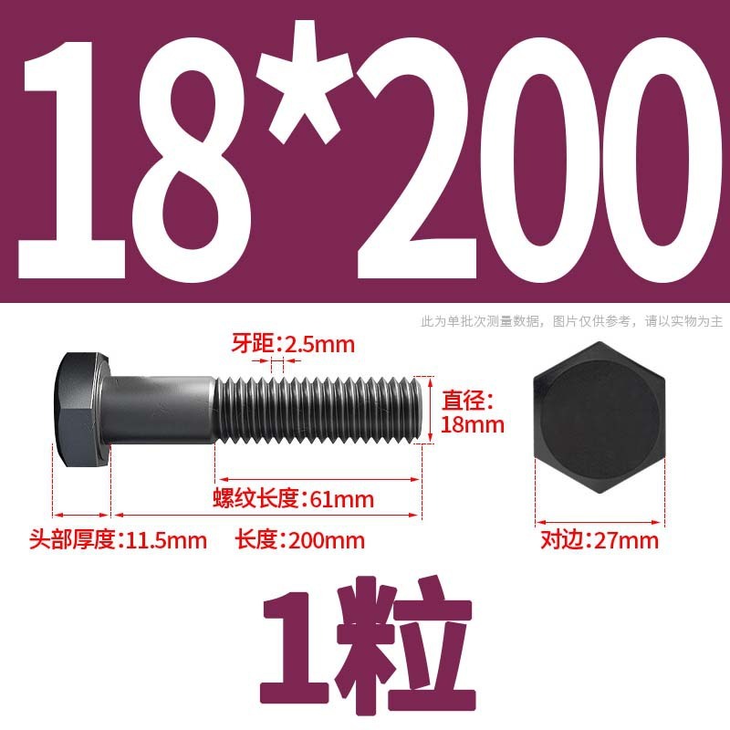 12.9級高強度外六角ねじナット大全延長ボルトねじM4M5M6M8-M24|undefined