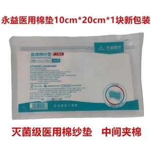 �����t���މ|���g�A�޼��|���ڰ�����Ƽ������10*20cm�X��