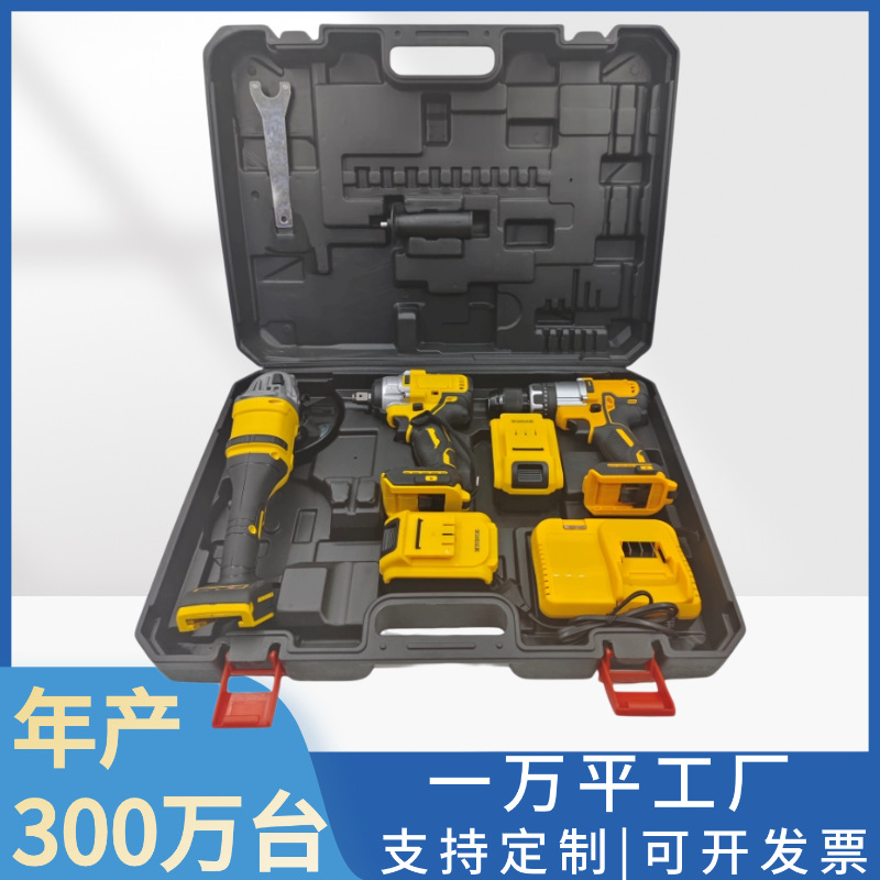 Fuente de fábrica DW tipo litio taladro angular molino llave multifuncional de tres piezas conjunto de super potencia de larga duración