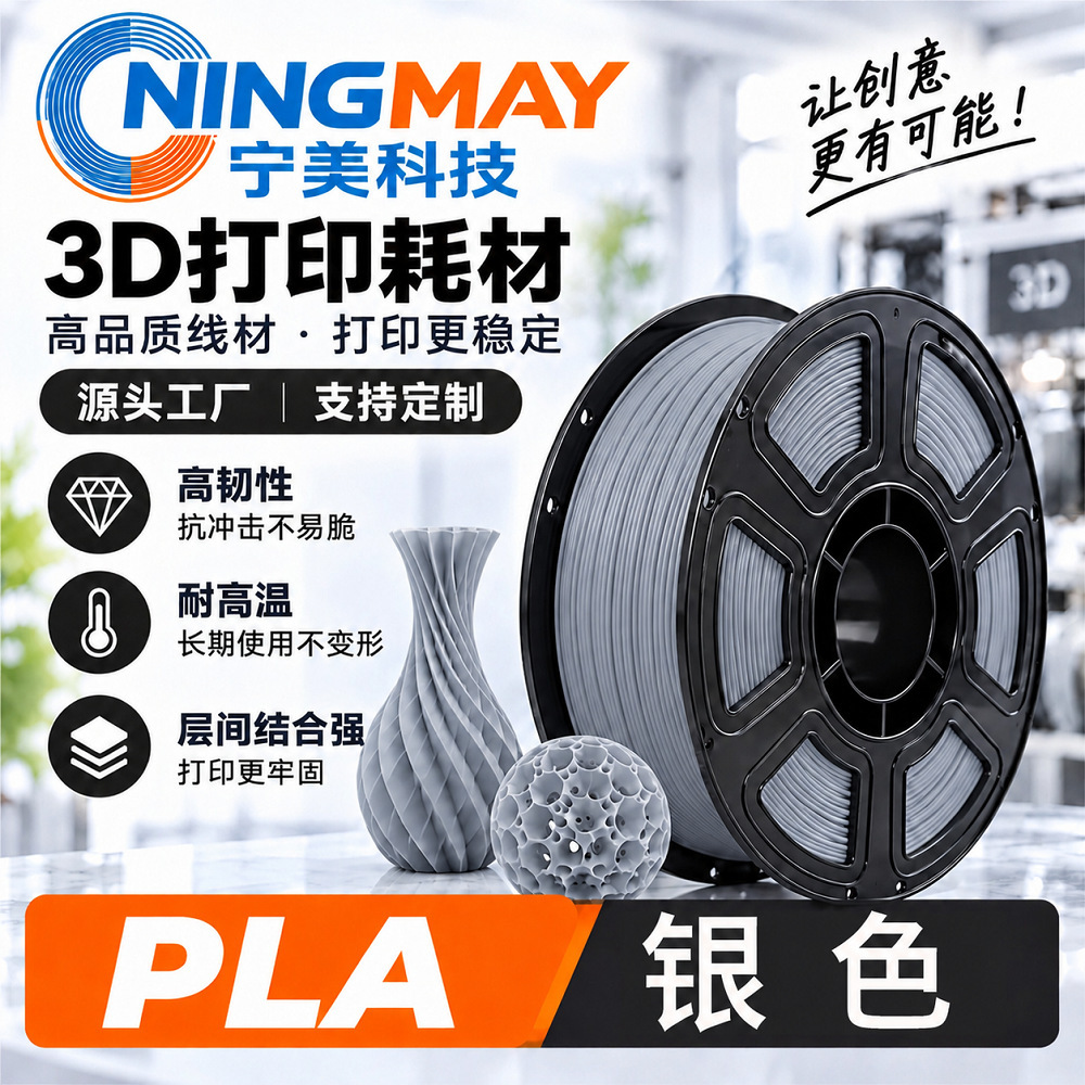 Filamento de Impresión 3D PLA 1.75mm 1kg para Impresora 3D