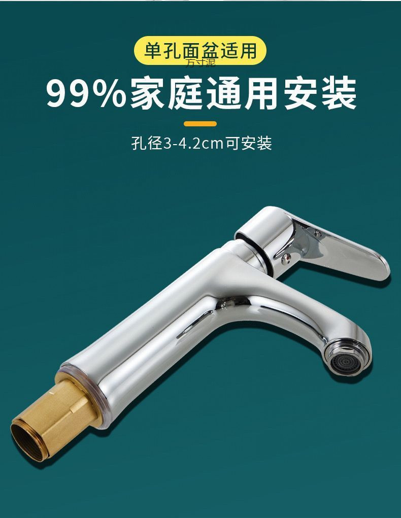 Fine copper hot and cold washbasins, washbasins, faucets, bathroom hot and cold washbasins, countertop basins, household bathroom cabinets undefined