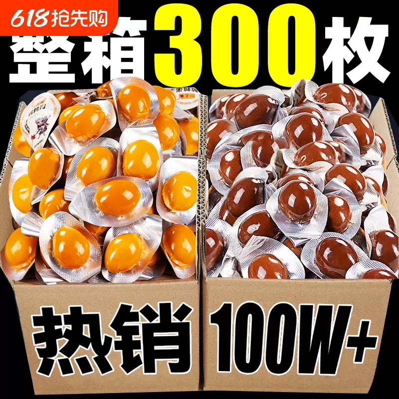 0鹌鹑蛋独立小包装五香盐焗卤蛋开袋即食零食休闲小吃