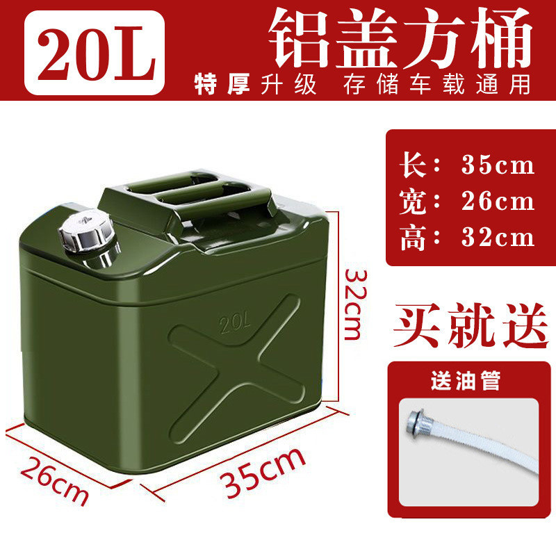 특후형 [경질 알루미늄 커버 사각] 20리터 + 오일 주입 파이프