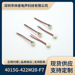 4015��ݎ������^�����L4*1.5mm���`���Ⱥ������^ҹ���Б����ɔ_