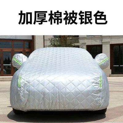 Thickened Quilt Waterproof, Sunproof, Hailproof Oxford Cloth Car Cover, Anti-Scratch Car Cover, Full Cover Car Cover