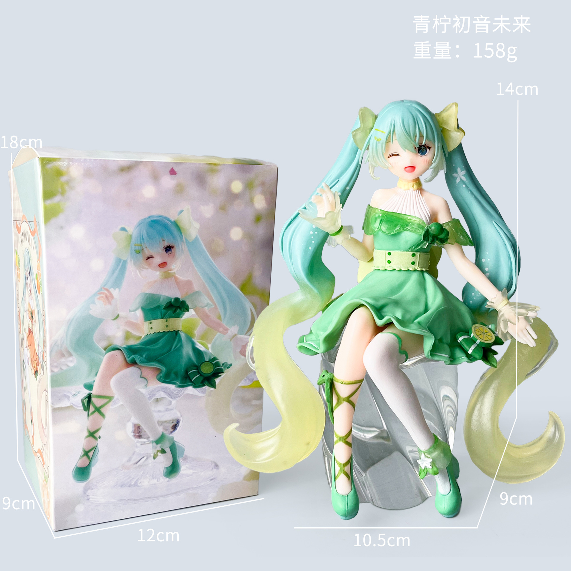 Hatsune Miku citron [en boîte]