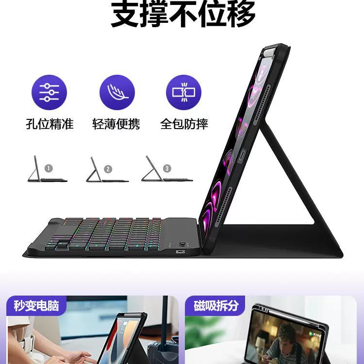 Huawei, совместимая клавиатура для планшета, защитный чехол, bluetooth, x8, pro1