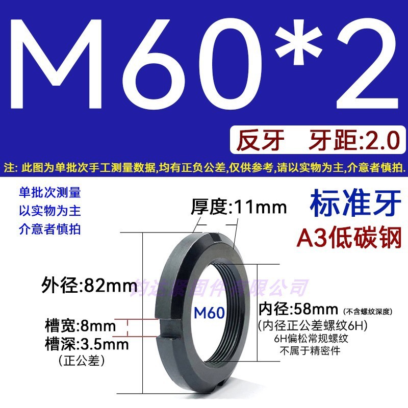 国標丸ナット止め溝入れロックナット元型ロックメス太い歯の細い歯の反歯1.5四溝とキャップ812|undefined