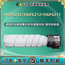 �m�Ýh����HG-TN6266ī��HGF6222ī��HGF6212/6211̼��ͲTN6212