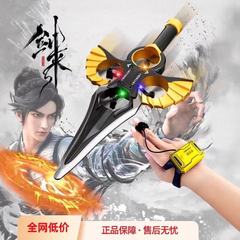 2025新款御剑无人机灵活翻滚遥控飞剑男孩子生日礼物儿童玩具飞机