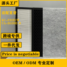 适用夏普空气净化器KC-F32EUW UA-HG30E-B滤芯UZ-HG3HF UZ-HG3DF